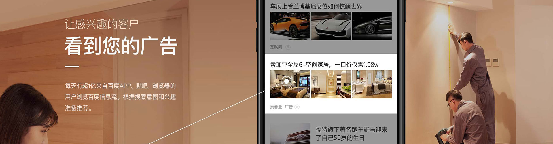三原百度竞价赚钱