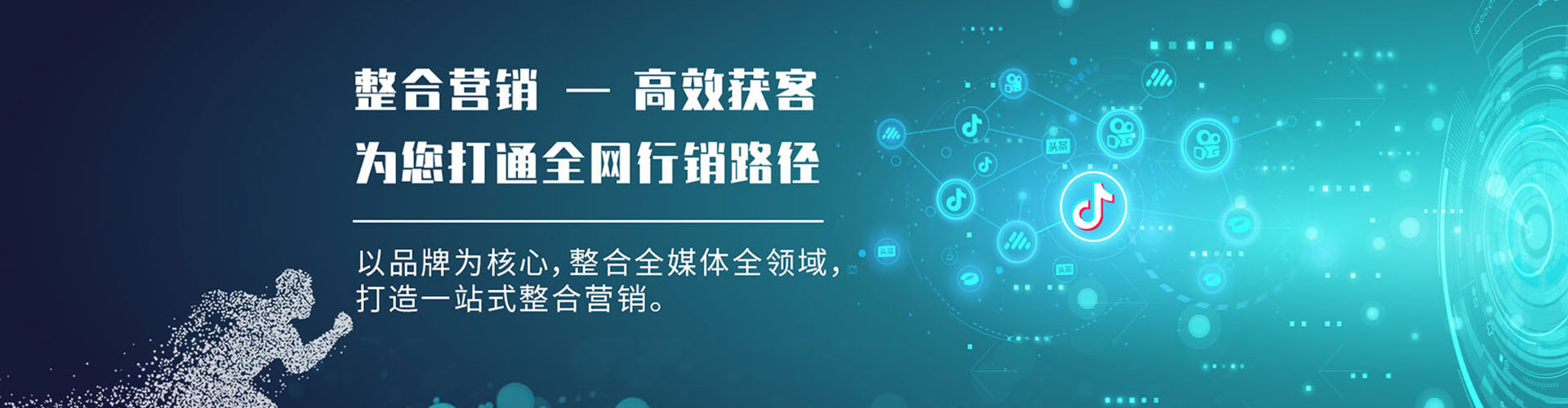 三原竞价开户推广